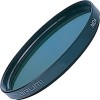 Светофильтр Marumi 82mm MC-ND4X