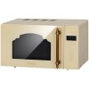 Микроволновая печь Hiberg VМ 4088 YR